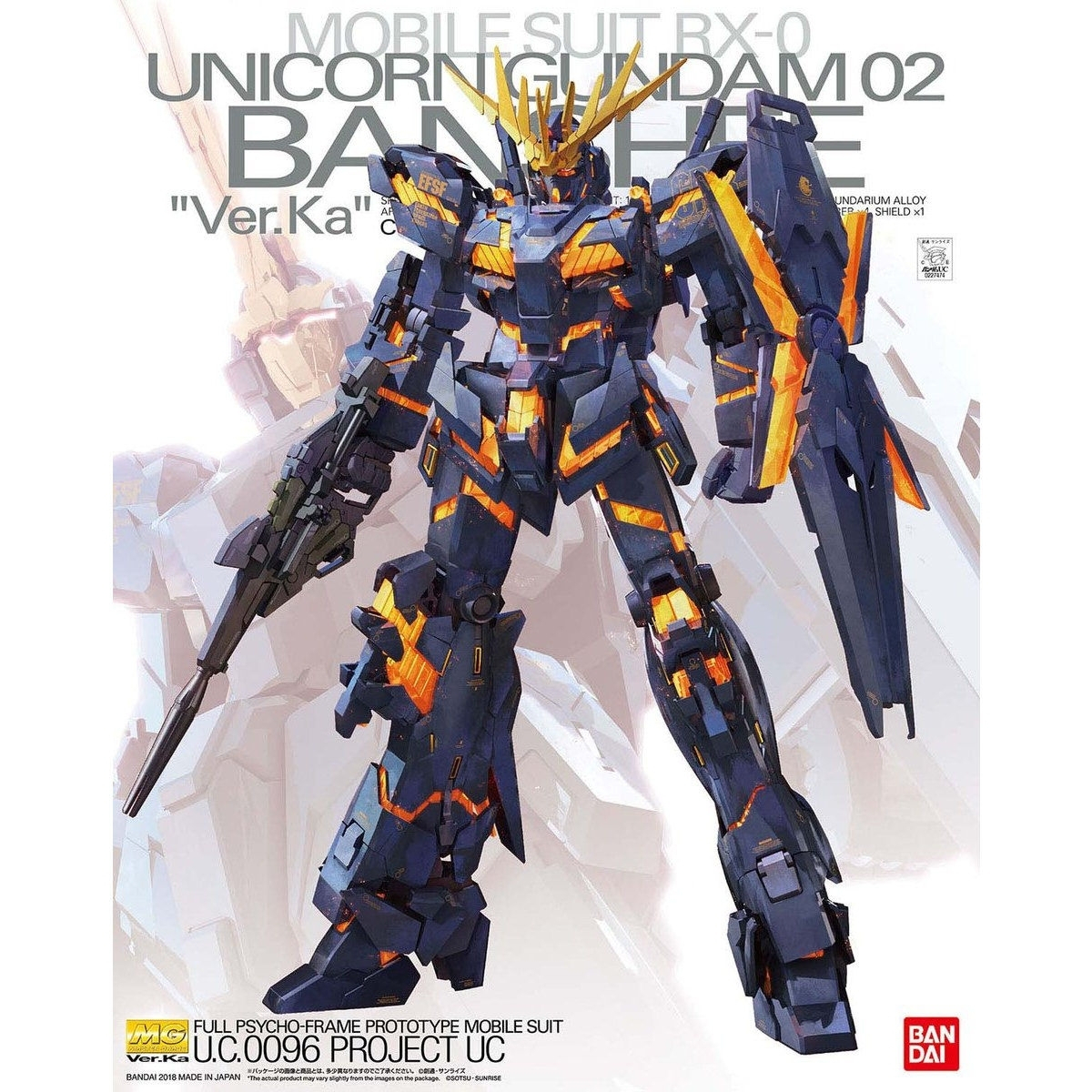 Figura de Acci&oacute;n M&aacute;ster Grade Unicorn Gundam 02 Banshee image number null