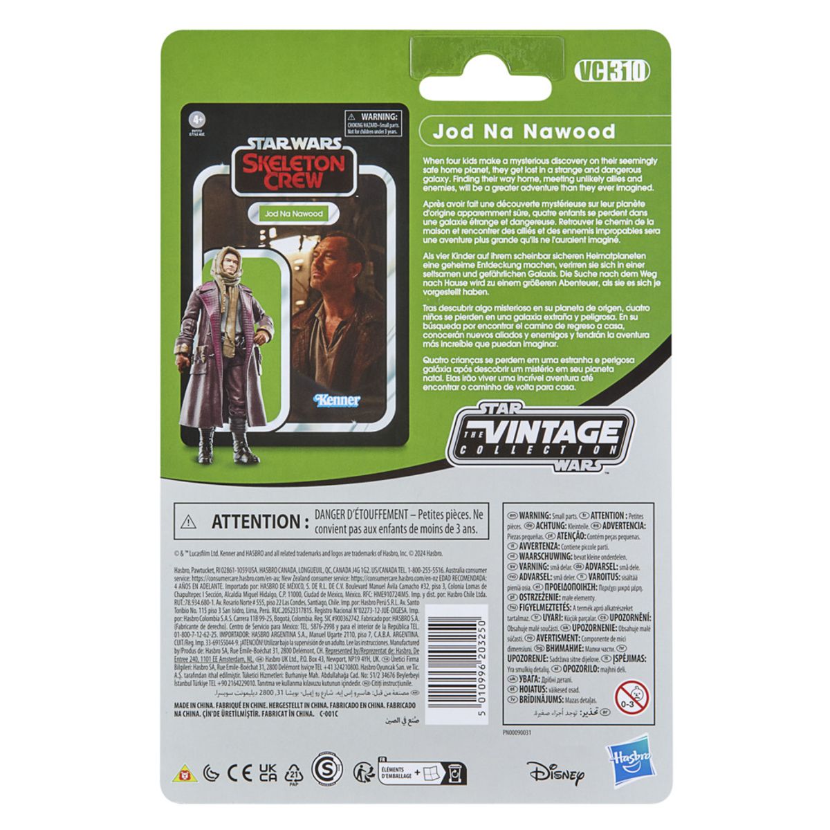 Figura de Acci&oacute;n 9.5 cm Jod Na Nawood Star Wars The Vintage Collection image number null