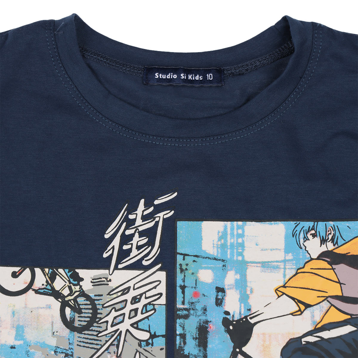 Conjunto 2 Piezas: Playera Manga Corta y Jogger Studio SI Ni&ntilde;o image number null